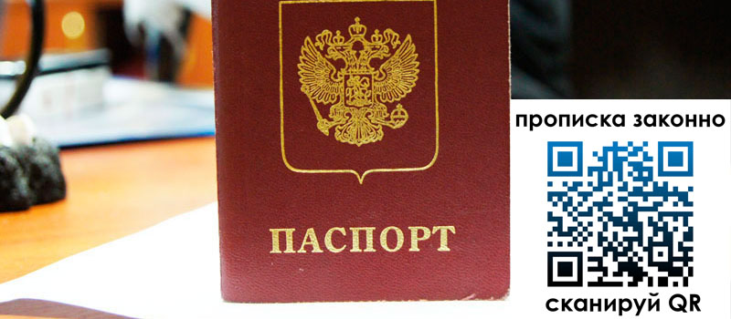 в Рязанской области height= регистрация в Рязанской области