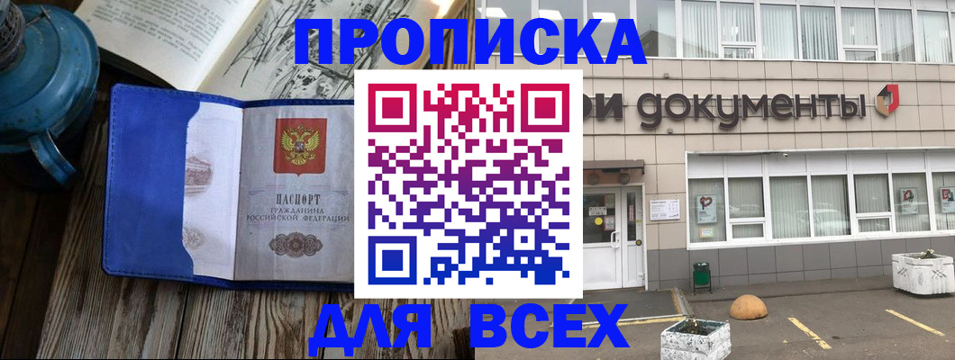найти адрес прописки в Рязанской области