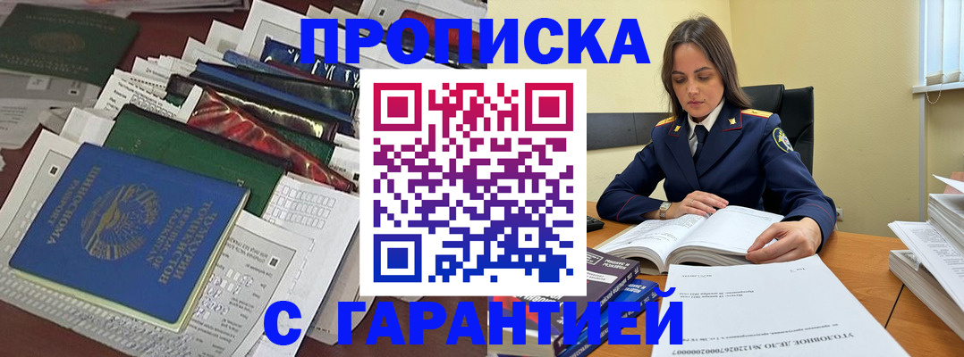 временная регистрация законно в Рязанской области